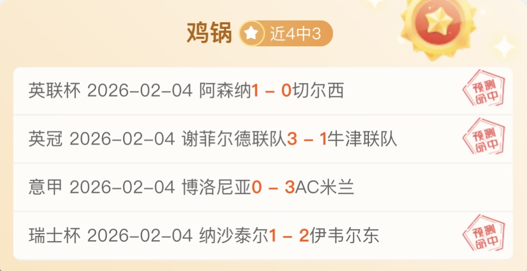 皇家马德里,对巴塞罗那,西甲第,米兰体育官网,米兰体育官网入口,米兰体育网站,米兰体育官网娱乐,米兰体育,米兰体育登录入口