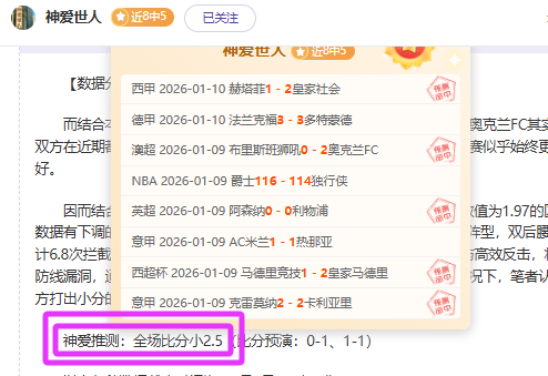梅州客家,惨败上海海,重现田忌赛,米兰体育官网,米兰体育官网入口,米兰体育网站,米兰体育官网娱乐,米兰体育,米兰体育登录入口