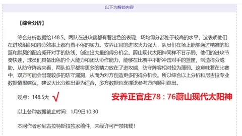 莎头将军德班世乒赛再夺冠，力克日籍对手，成功蝉联世界冠军